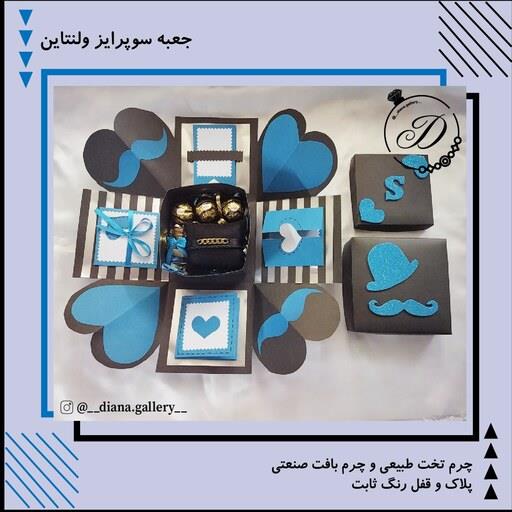 جعبه سورپرایز مشکی آبی مردونه به همراه دستبند شیک
